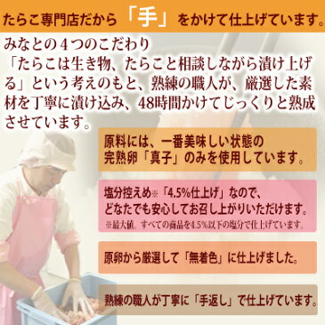 たらこ 無添加 無着色化学調味料無添加 特大カット たらこ《1kg》【無添加 無着色】【お徳用 訳あり】【業務用】【食欲増進】ご飯のお供 お取り寄せ ビールのおつまみ