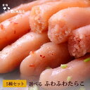 〔期間限定〕北海道産生たらこ（助子）1kg（500g×2）〔B〕北港直販☆助宗鱈・たら・タラ・タラコ・鱈子〔代引き不可〕