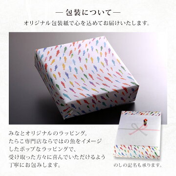 【物産展30%OFFクーポン対象】無添加無着色たらこギフト600g石巻内祝母の日父の日お中元手土産引き出物宮城県WEB物産展
