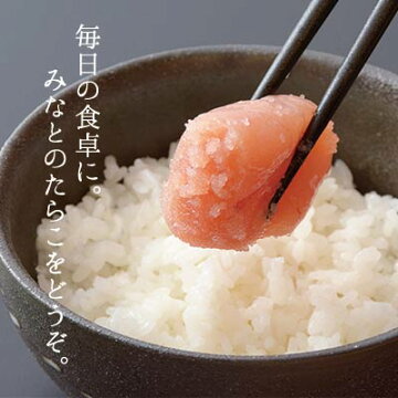無着色たらこ《600g》お中元ギフト帰省土産引き出物出産お祝い出産祝い結婚お祝い結婚祝い内祝いお返しご挨拶お礼【楽ギフ】