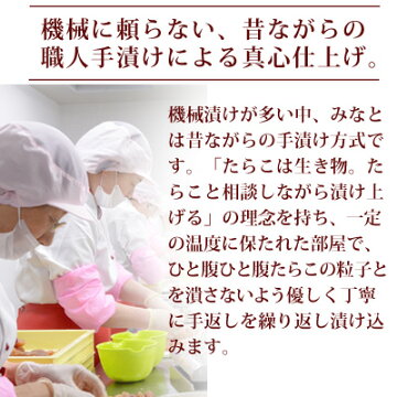 無着色たらこ《600g》お中元ギフト帰省土産引き出物出産お祝い出産祝い結婚お祝い結婚祝い内祝いお返しご挨拶お礼【楽ギフ】