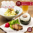 おつまみスモークたらこ&nbsp; たらこ （着色料不使用） 明太子 （着色料不使用） 原材料名 すけとうだらの卵（ロシアまたはアメリカ）、食塩／調味料（アミノ酸等）、甘味料（ステビア）、酸化防止剤（V.C）、発色剤（亜硝酸Na） すけとうだらの卵（ロシアまたはアメリカ）、食塩、砂糖、魚醤、みりん、鰹節、昆布