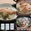 お茶漬け 3食セット たらこ 銀鮭 さば (各1食) お試し お茶漬け 無着色 たらこ さけ 冷やし茶漬け 常温発送 詰め合わせ 石巻加工 海鮮 食品 常温 送...