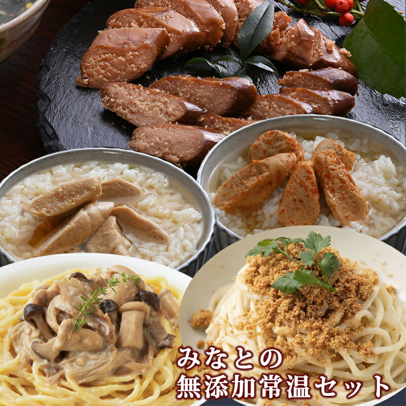 樂天商城 - 【毎月1日限定販売】【送料無料】無添加 常温 セット クリームパスタソース スモーク たらこ 明太子 お茶漬け