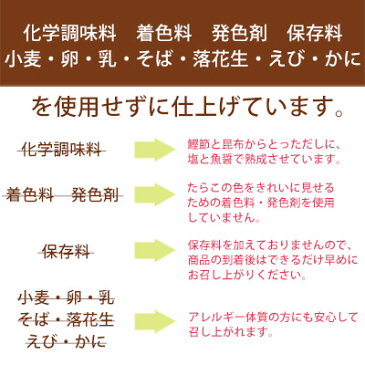 たらこ 無添加 無着色化学調味料無添加 特大カット たらこ《1kg》【無添加 無着色】【お徳用 訳あり】【業務用】【食欲増進】ご飯のお供 お取り寄せ ビールのおつまみ