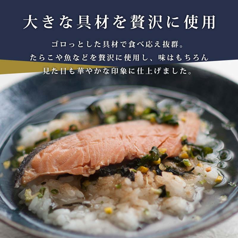 お茶漬け ギフト 10食セット 石巻金華茶漬け 国産かつおぶし上粉使用 三陸産わかめ使用 たらこ 明太子 銀鮭 さんま さば 牡蠣 ほや 磯のり 梅のりから6種選択 内祝 母の日 父の日 引き出物 常温保存 ※冷凍商品と同梱不可 minato-s-10001065 愛情たらこのみなと サンプル画像3