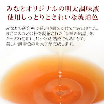 無添加無着色明太子カット180g石巻加工