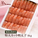 商品画像1