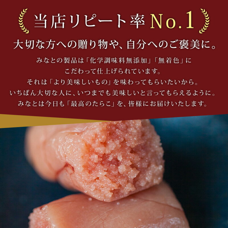 お徳用だから訳あり 化学調味料不使用の明太子鰹節と昆布からとっただしに 魚醤でじっくり熟成させました 新色 あわせ買いで最大1 940円OFF たらこ 訳あり 送料無料 無着色 無添加 訳あり明太子《1kg》 石巻 切れ子 おつまみ 宮城県WEB物産展 グルメ お徳用 大容量 業務用 ... お徳用だから訳あり 化学調味料不使用の明太子鰹節と昆布からとっただしに 魚醤でじっくり熟成させました 新色 あわせ買いで最大1 940円OFF たらこ 訳あり 送料無料 無着色 無添加 訳あり明太子《1kg》 石巻 切れ子 おつまみ 宮城県WEB物産展 グルメ お徳用 大容量 業務用 ...