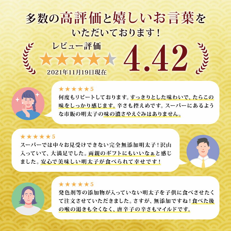 ★あわせ買いで最大1,940円OFF★ たらこ 訳あり 送料無料 無着色 無添加 訳あり明太子《1kg》 石巻 特大カット 切れ子 おつまみ 大容量 ボリューム お徳用 ご飯のお供 業務用 家庭用 グルメ お取り寄せ 宮城県WEB物産展