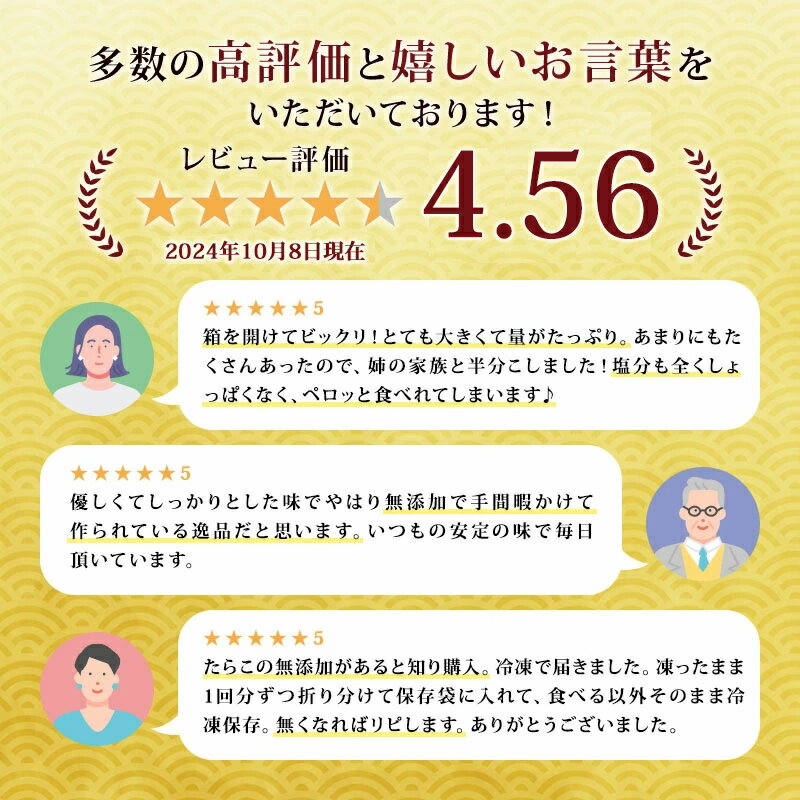 ★あわせ買いで最大1,940円OFF★ たらこ 訳あり 送料無料 無着色 無添加 特大カットたらこ《1kg》 特大カット 切れ子 おつまみ 大容量 ボリューム お徳用 ご飯のお供 業務用 家庭用 グルメ お取り寄せ 母の日 父の日 お中元 敬老の日 お歳暮 宮城県WEB物産展