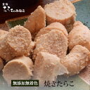 鰹節と昆布の天然だし 焼きたらこ70g化学調味料不使用 ( 無添加 無着色 ) ご飯のお供 お取り寄せ ビールのおつまみ