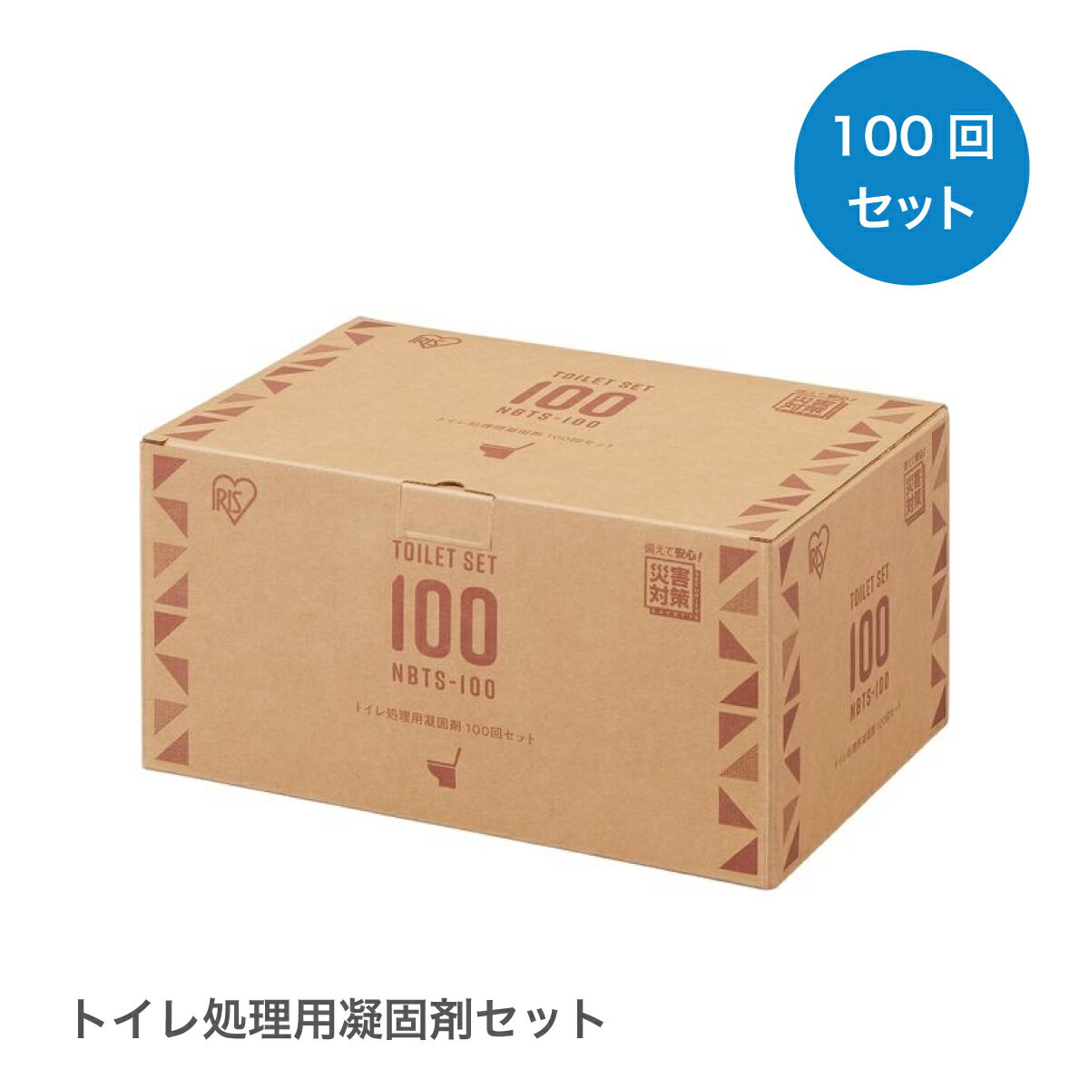 トイレ処理凝固剤セット100回セット