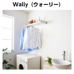 Wally（ウォーリー）L＝740