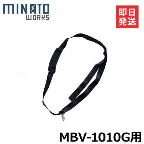 ߥʥ MBV-1010G ݤХ [ư֥ ֥  ݽ ۤ]