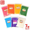 綿菓子用 色付きザラメ 色いろザラメ 全7色セット (1kg×7袋/赤・黄・緑・白・青・オレンジ・紫) 