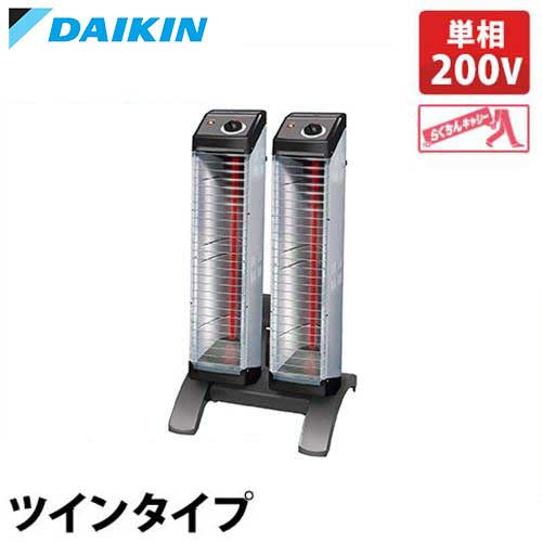 ダイキン 遠赤外線ヒーター セラムヒート 床置きスリム形 ツインタイプ ERK20ND (2kW/単相200V)