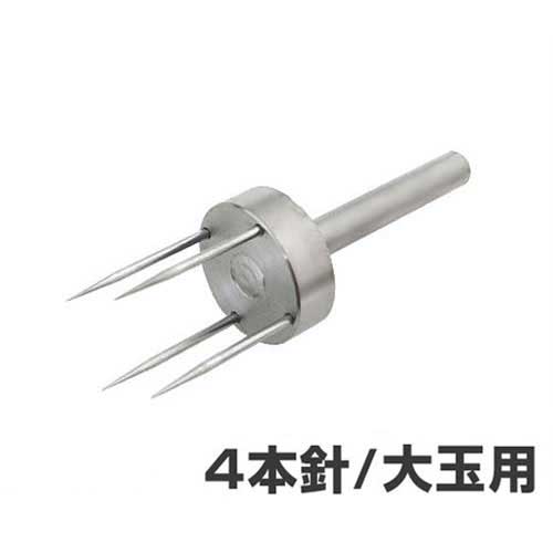 電動 柿の皮むき機 用ツメ 大玉用 4本針 (18.0mm) [柿の皮むき]