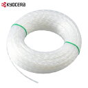 【メール便】KYOCERA(京セラ) ナイロンカッタ・オートカッタ用ナイロンコード EK-2006 2730053 (φ2.4×24m付) [リョービ RYOB...
