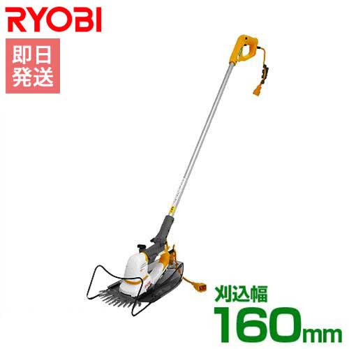 リョービ 電動芝刈り機 ポールバリカン PAB-1620 (刈幅160mm) [RYOBI 芝刈機 芝刈機 電動バリカン]