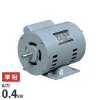 日東電工 単相モーター EFOUP-KRN 4P 0.4kw (単相100V200V/0.4kW) [電動機 汎用モーター]