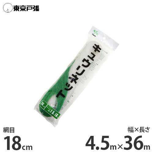 奦ͥå 4.5mĹ36m18cm WA4536 [ĥ ͥå]