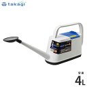 タカギ ジョーロ NANOジョロ 4L GJ004FJ 