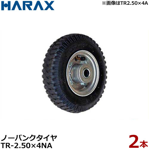 ヨドノ ノーパンクタイヤ自在車付 ALJ61/2X2-4 ( ALJ612X24 ) (株)ヨドノ ヨドノ ノーパンクタイヤ自在車付 ALJ61/2X2-4 ( ALJ612X24 ) (株)ヨドノ
