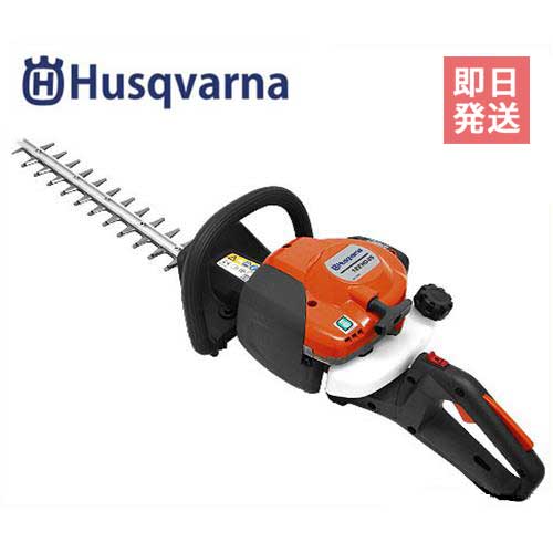 ハスクバーナ エンジン式ヘッジトリマー 122HD45 (21.7cc/刈刃450mm) [Husqvarna ヘッジトリマ 植木 生垣 バリカン]