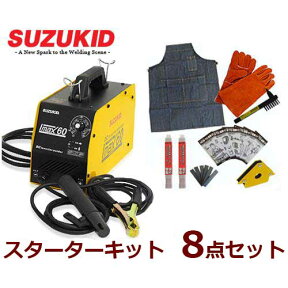 スズキッド 直流インバーター溶接機 アイマックス60＋スターターキットST-002付き [スター電器 SUZUKID]