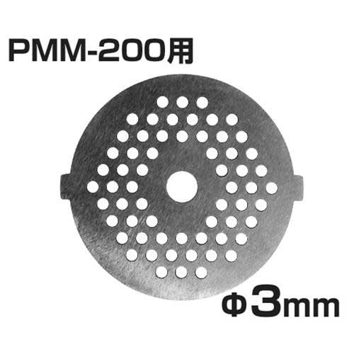 ڥ᡼ءۥߥʥ PMM-200 åȥץ졼 3mm (Ԥ) [ߡȥߥ󥵡 ưߥ ̣ڧ]