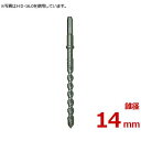六角超硬ドリル HD-14.0 (錐径14mm/全長280mm)(4)