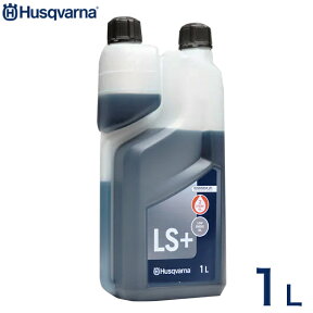 ハスクバーナ 2ストロークオイル LS+ 1L 578037002 (純正エンジンオイル／50:1／混合ガソリン用) [Husqvarna チェンソー 刈払機用 578 03 70-02]