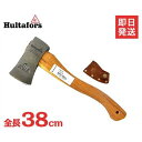 フルターフォッシュ 手斧 ハチェット・スカウト 840025 (全長38cm) [Hultafors 斧 薪 薪割り斧 アクドール ハルタフ…