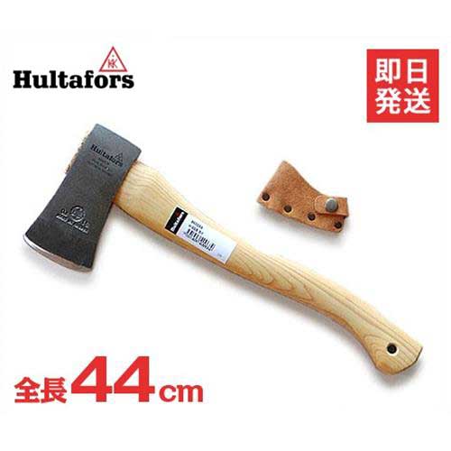 フルターフォッシュ 万能斧 ハチェット オールラウンド 840066 (全長44cm) Hultafors 斧 薪 薪割り斧 アクドール ハルタフォース