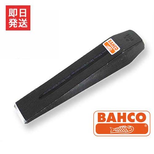 　Bahco(バーコ) ストレート型クサビ W-S-2.0 (薪割り斧・大型ハンマー用) [楔 くさび] 手軽に使えるストレート形状のクサビです。太い薪を割る際に活躍します。また斧が木に食い込んで抜けない時の応援用としてもご使用できます。クサビ打ち込み用薪割斧や大型ハンマーで打ち込んでご使用ください。 ※鋼鉄同士を打ち当てる際は、顔や目の保護具を着用して使用してください。 　　 ※ハンドメイド品ですので大きさ、重量が多少異なる場合がございます。あらかじめご了承下さい。 関連商品 斧などの関連商品はこちらです。