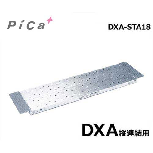 ԥݥ졼 ­ѥץ Ϣ­ DXA-STA18 (DXAϢ)