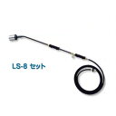 サカエ プロパンバーナーセット LS-8