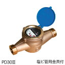 愛知時計電機 高性能乾式水道メーター(小口径) SDL13SII 鋼管用金具付