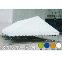 KISHI ブルドックテント セーフティータイプ スタンダード 1号