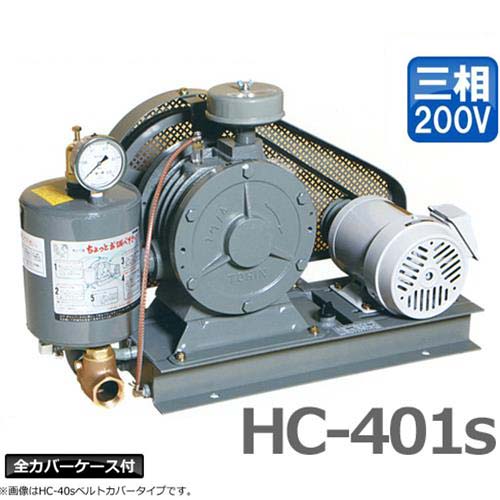 hc-401s-200-c.jpg hc-401s-200-c.jpg