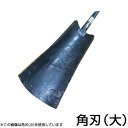 芋掘りショベル 角刃・大 502 (日本製)