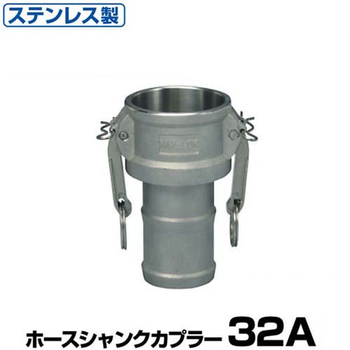 ��󥿥å��Ѽ� �ۡ�������󥯥��ץ顼 (Type-C) 32A ���ƥ�쥹�� 37C032SU [�������� �ۡ����Ѽ� ������å� ��С����åץ���� ��󥿥å����åץ�󥰥ޥå������å�]