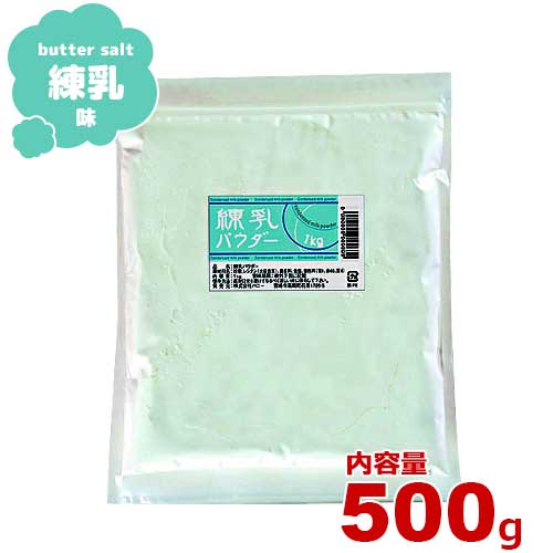 楽天ミナトワークスハニー ポップコーン調味料 練乳パウダー 500g [フレーバー 味付け]