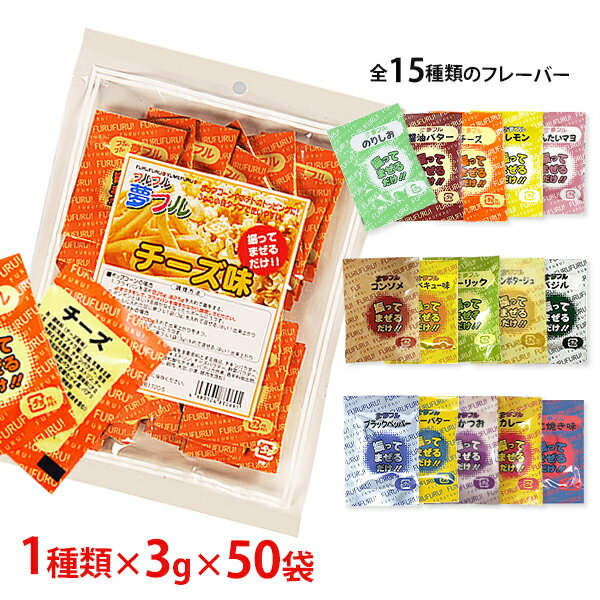 紫いもチップ 50g×6個セット【沖縄・別送料】【サンコー】【05P03Dec16】