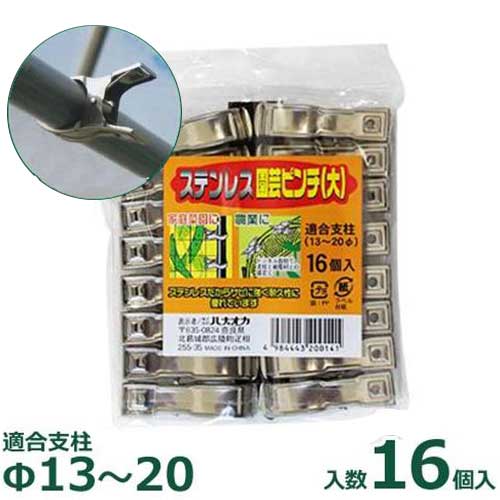 楽天市場】洗濯バサミ(ガーデニング・農業|花・ガーデン・DIY 楽天市場】洗濯バサミ(ガーデニング・農業|花・ガーデン・DIY