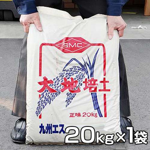 SMC 育苗培土 大地培土 (20kg/水稲用育苗床土)