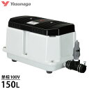 安永エアポンプ エアーポンプ LW-150N (単相100V/150L) [浄化槽 エアポンプ ブロアー ブロワ ブロワー]