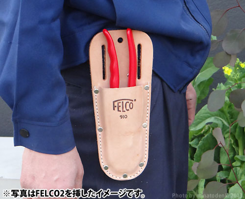 【メール便可】フェルコ 剪定鋏用 本皮ホルダー FELCO910 (ベルトループ＋クリップ兼用型) [ホルスター フォルスター ケース 剪定バサミ 剪定ばさみ]