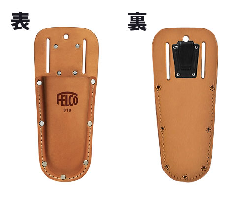 【メール便可】フェルコ 剪定鋏用 本皮ホルダー FELCO910 (ベルトループ＋クリップ兼用型) [ホルスター フォルスター ケース 剪定バサミ 剪定ばさみ]